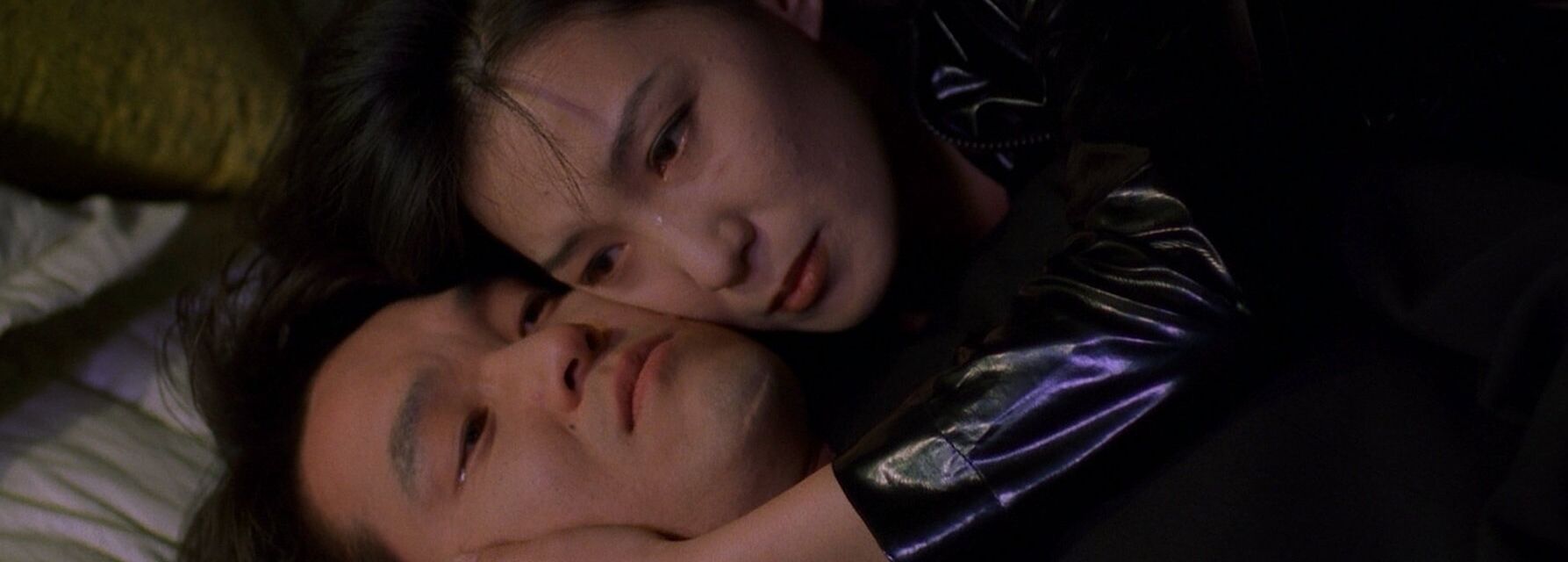 Green Fish (1997)