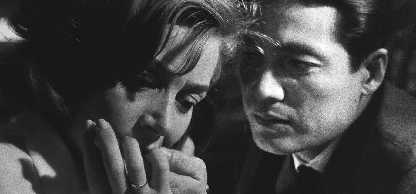 Hiroshima Mon Amour (1959)