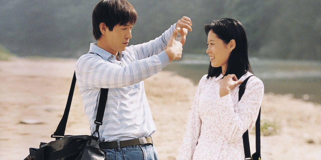 Peppermint Candy (1999)